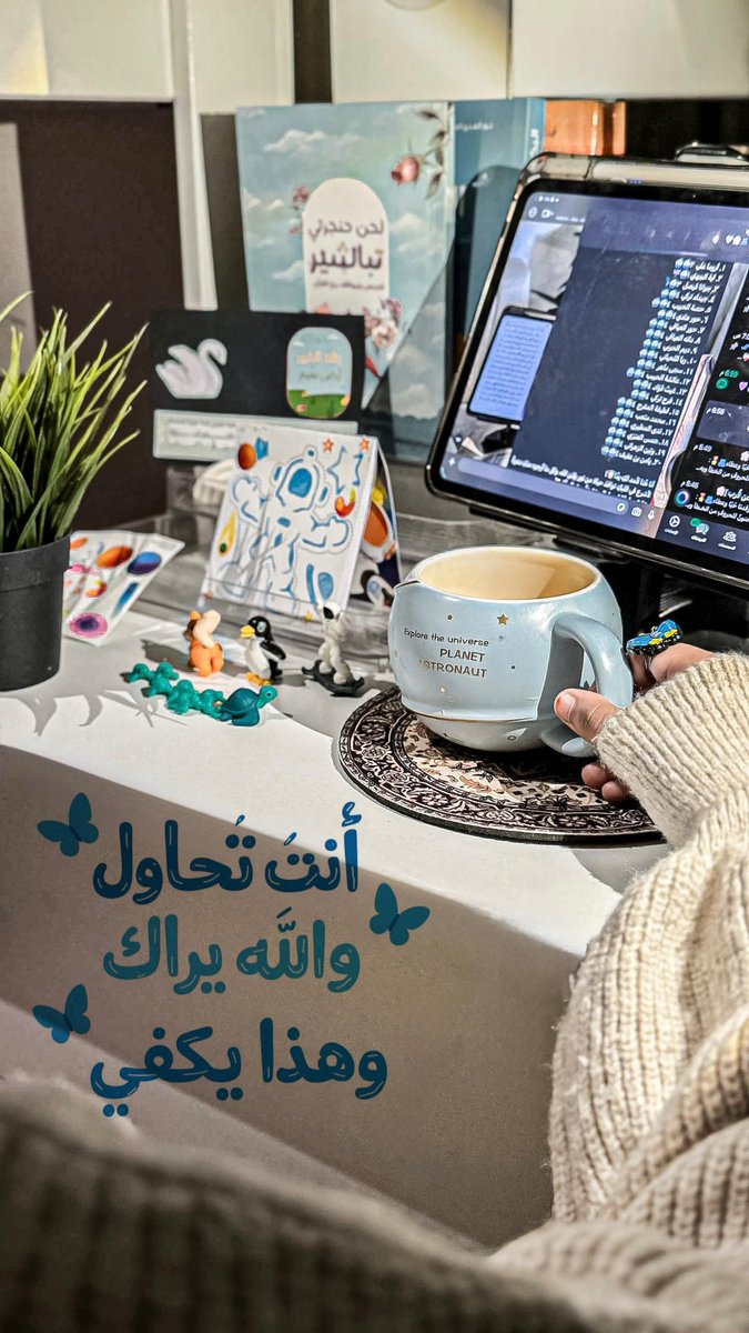 بُنية الرفد🌸 tweet media
