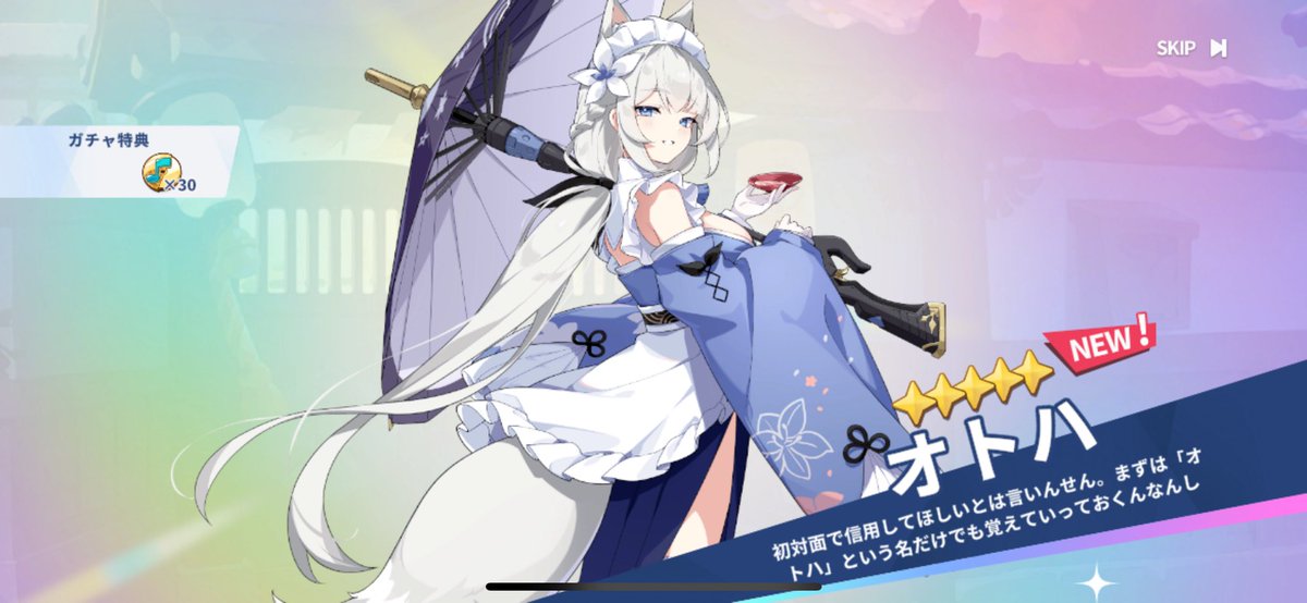 AcediaPowan's tweet photo. 一旦、天井。 https://t.co/iDJKHsDLd1