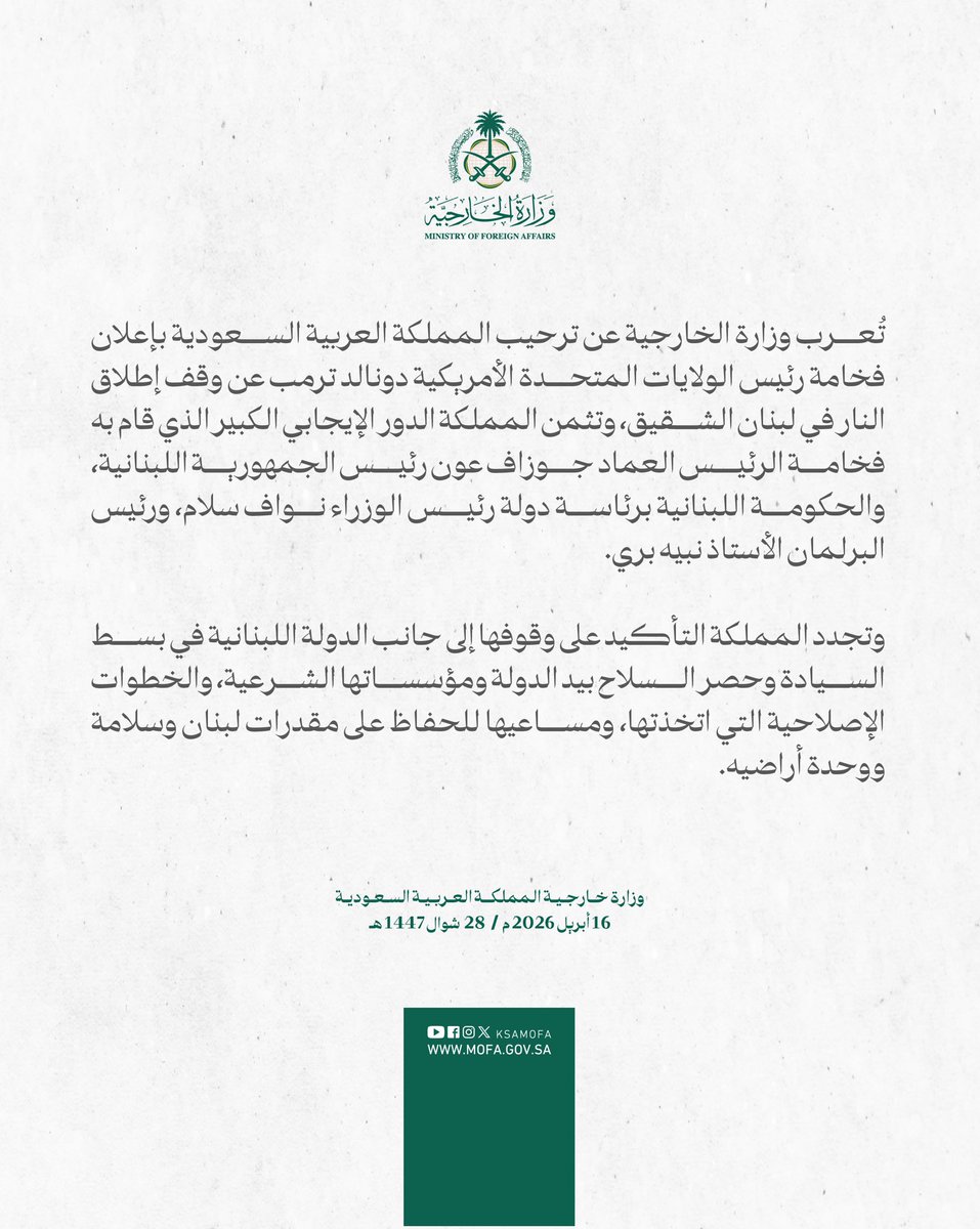 SMM Arabic tweet media