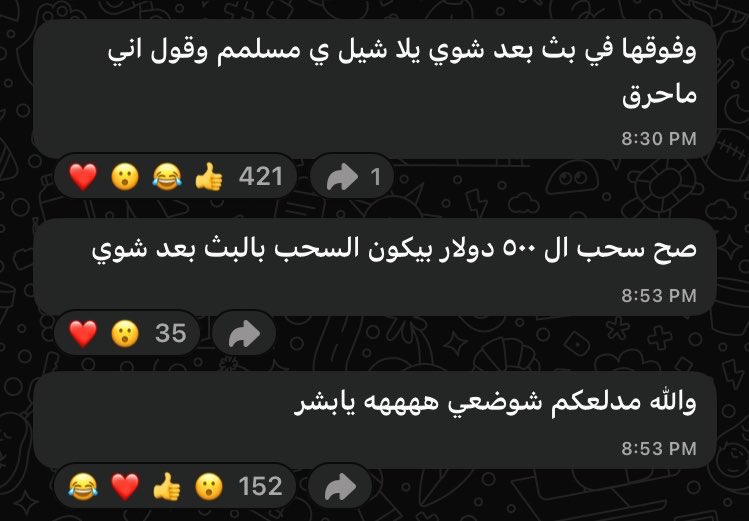 LAMIA |B7 tweet media