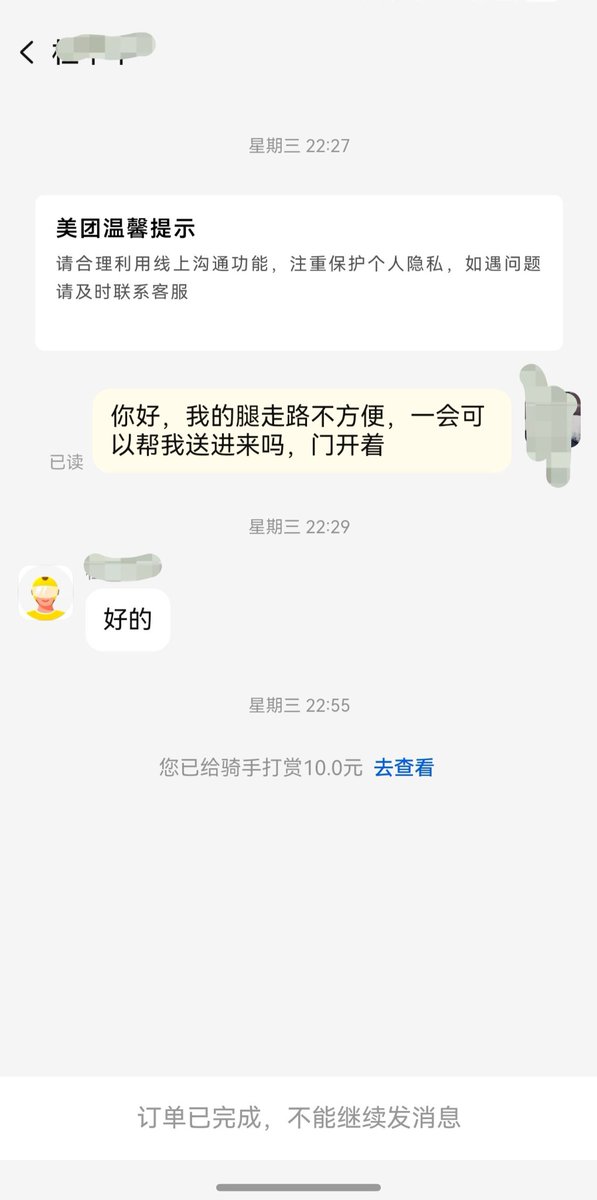 hao tweet media