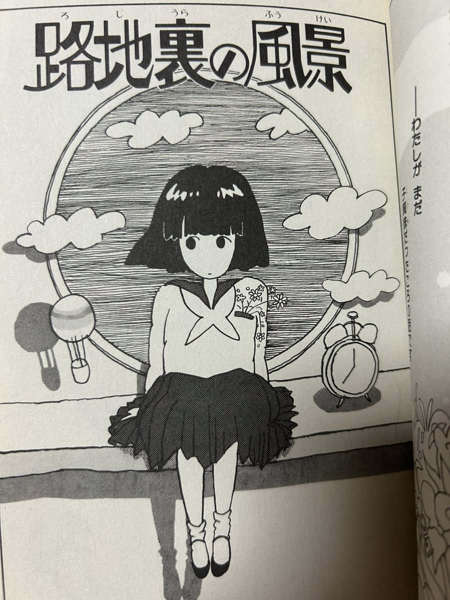 喜魔川 tweet media