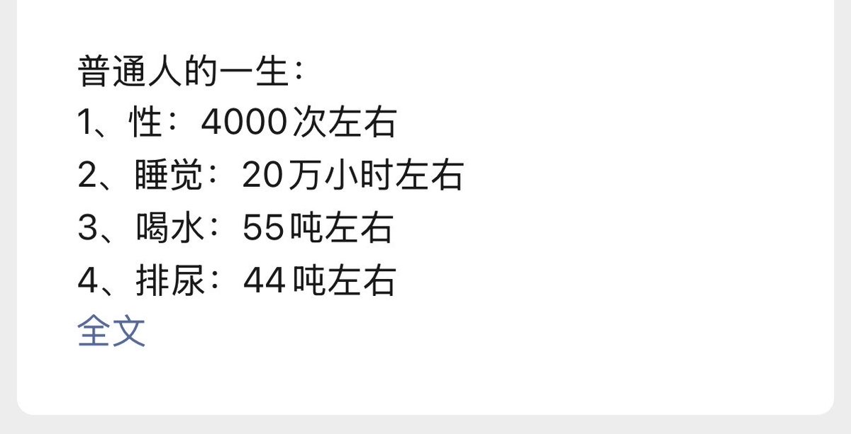 南昌🚼宝宝酱 tweet media
