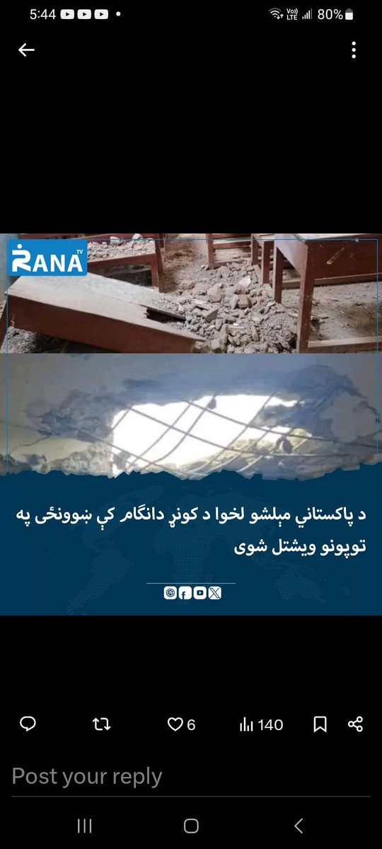 Sardar mohammadzai tweet media