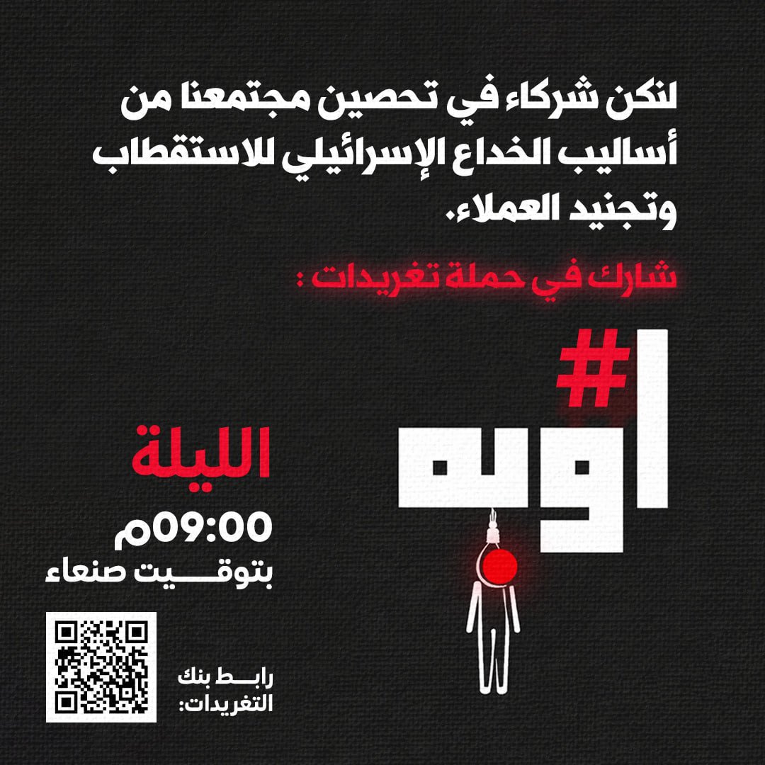 🇾🇪A.Taleb | عبدالرحمن ابوطالب tweet media