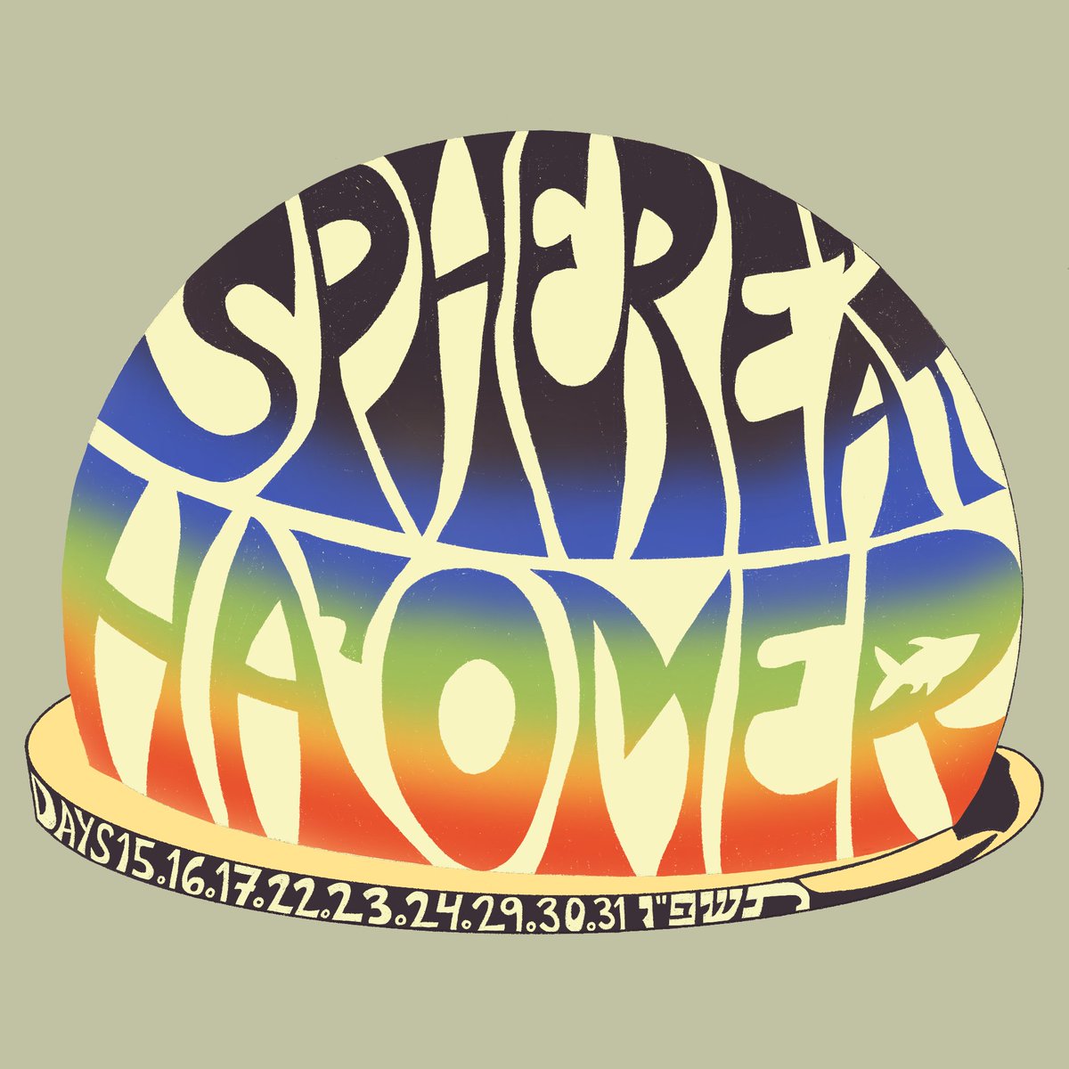 Phish Talmud tweet media