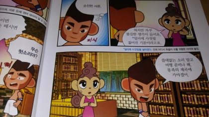 EP_RMA's tweet photo. 하............ https://t.co/Qjwcv46B0i