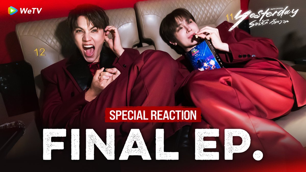 WeTVThailand's tweet image. [Reaction] Yesterday รอยรักวันวาน | EP.10 [Final EP.]

🔗 youtu.be/bpn0boC0_Y4

#Yesterdayรอยรักวันวาน
ดูเวอร์ชัน UNCUT บนแอป WeTV ที่เดียวเท่านั้น
bit.ly/YesterdayTheSe…

#YesterdayTheSeries
#WeTVth #WeTVOriginal