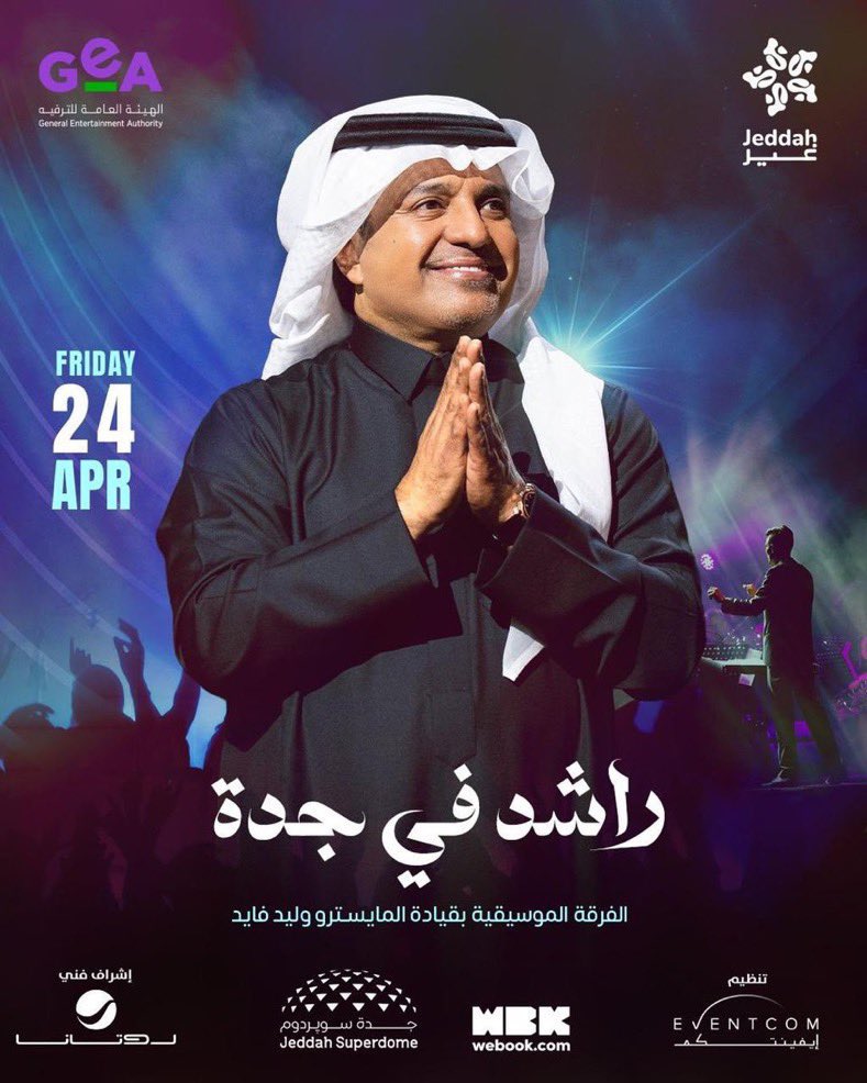 ticket_sky1's tweet photo. أجيييك يسلم راسك وشلون ما أجيـك❤️‍🔥

الآن تذاكر #راشد_الماجد_في_جدة متاحة وترى الطلب عاااالي🔥

لا تفوتك ليلة من ليالي التاريخ، واحجز تذكرتك مع سكاي تيكت  الحين 😍✅ https://t.co/UfARw5IT9N
