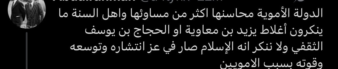 Ajwan 🌸³¹³ tweet media