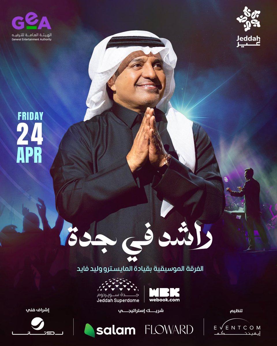 دليل تذاكر |My Ticket tweet media