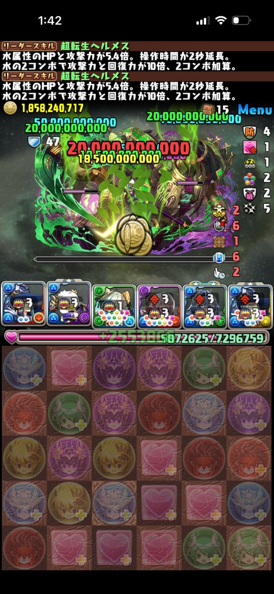 みどりっち tweet media