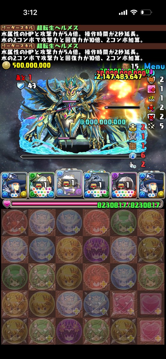 みどりっち tweet media