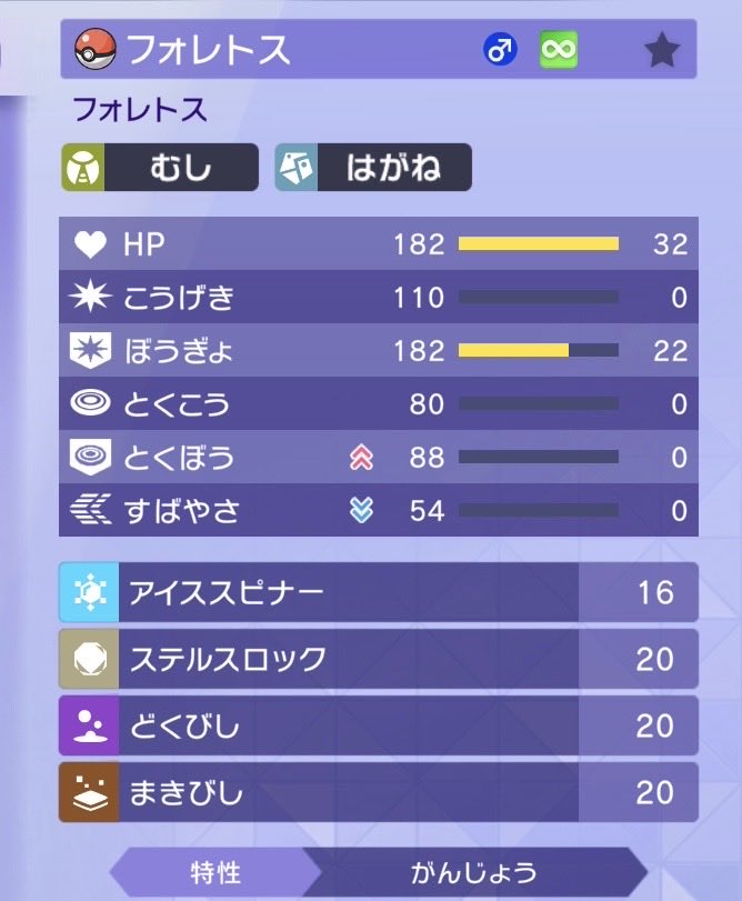 Fire_Drag0n_Yt's tweet photo. 配布のカイリューが強くて初心者ながら5連勝できた！うれしい！ https://t.co/iY63EBqM83