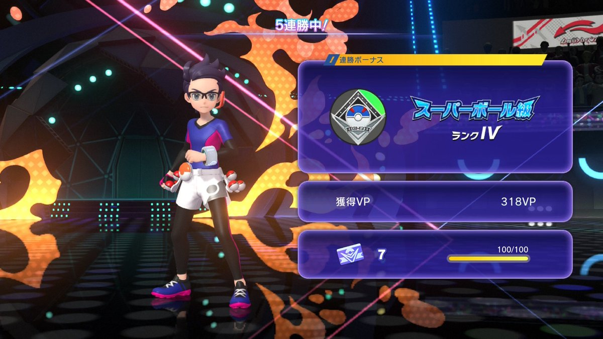 Fire_Drag0n_Yt's tweet photo. 配布のカイリューが強くて初心者ながら5連勝できた！うれしい！ https://t.co/iY63EBqM83