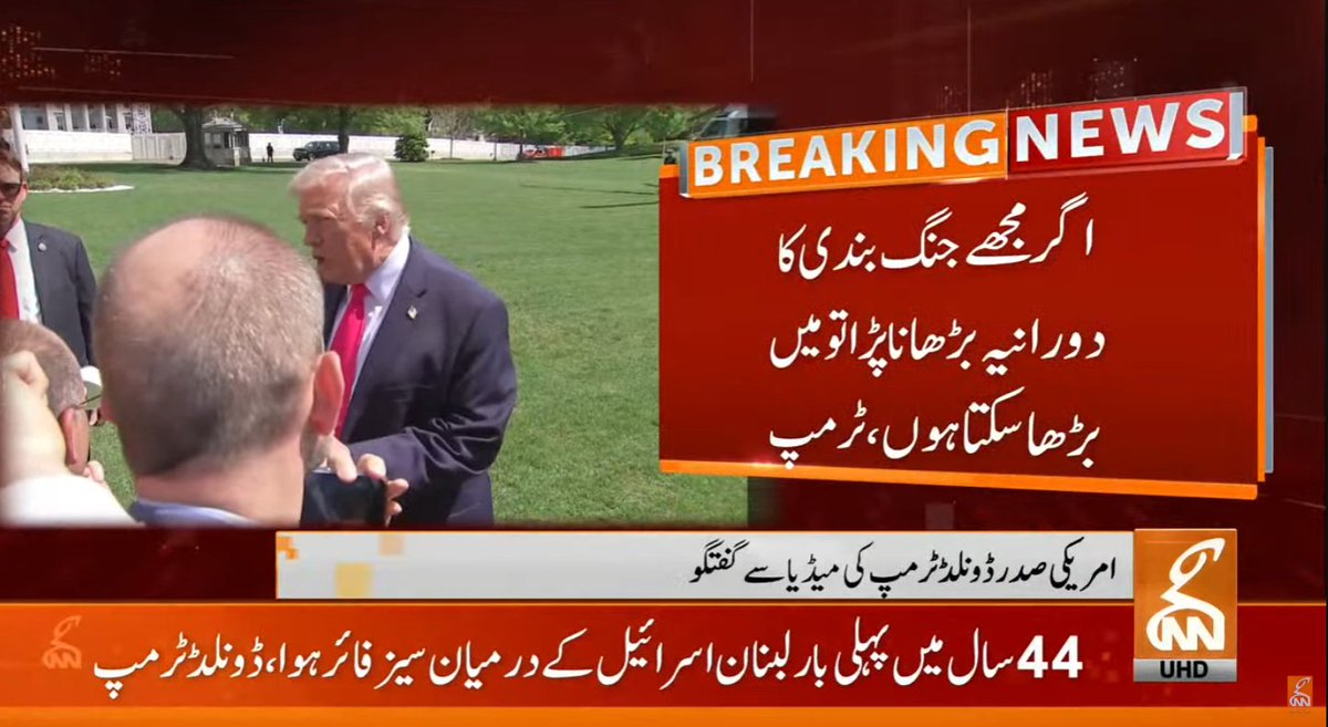 gnnhdofficial's tweet image. بریکنگ نیوز! 
 #GNN #BreakingNews #NewsUpdates #GNNUpdate