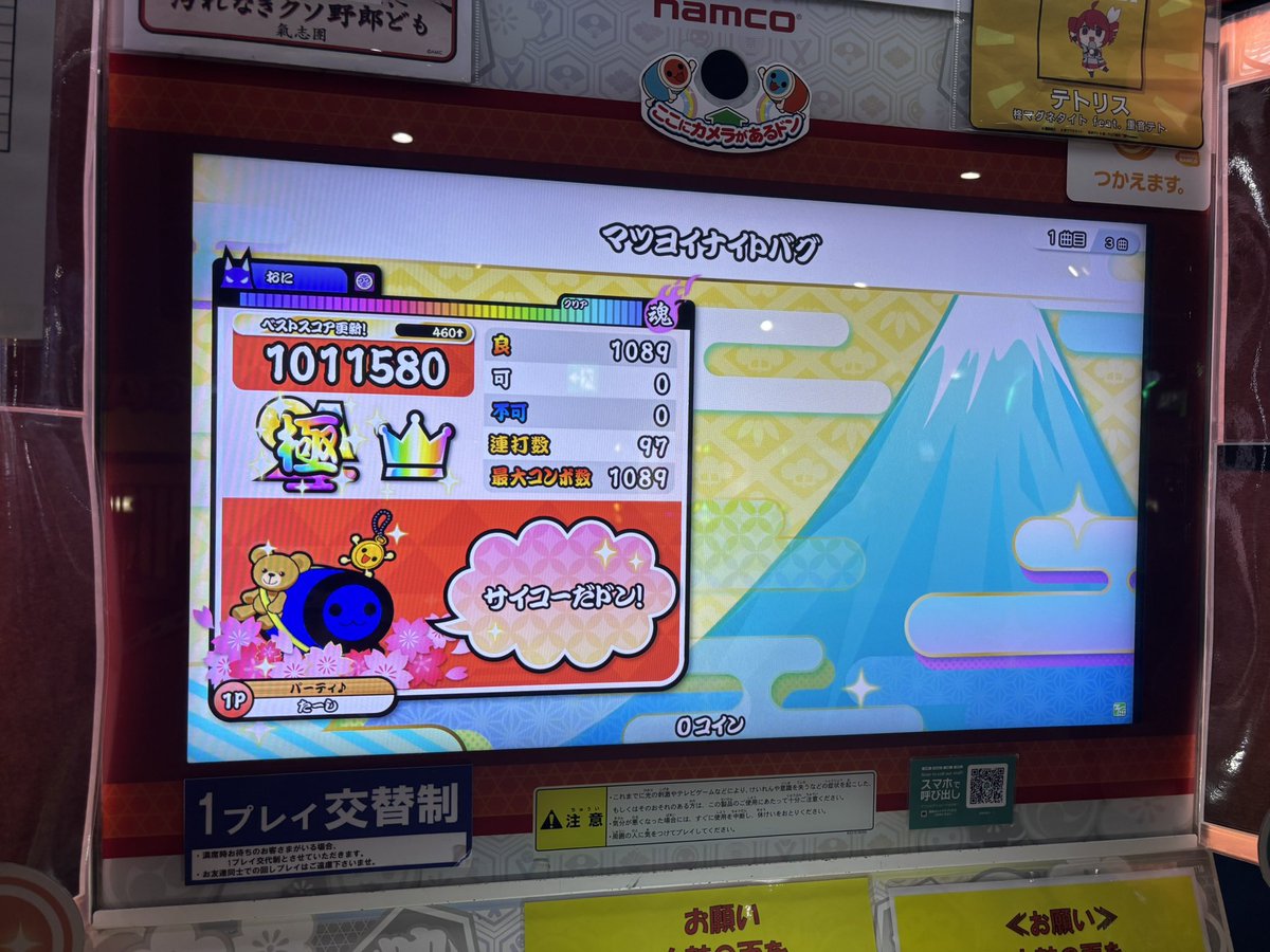 たーし tweet media