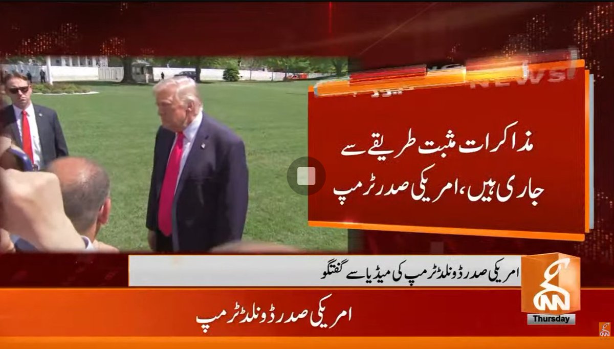 gnnhdofficial's tweet image. بریکنگ نیوز! 
 #GNN #BreakingNews #NewsUpdates #GNNUpdate