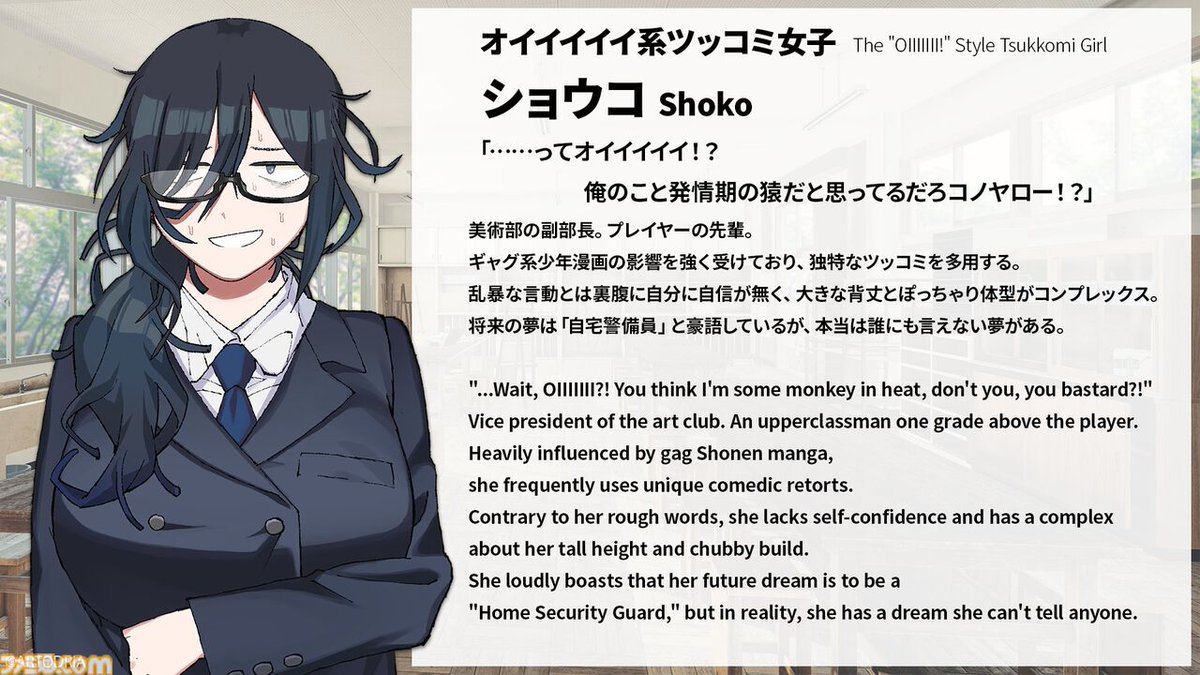 ファミ通.com tweet media