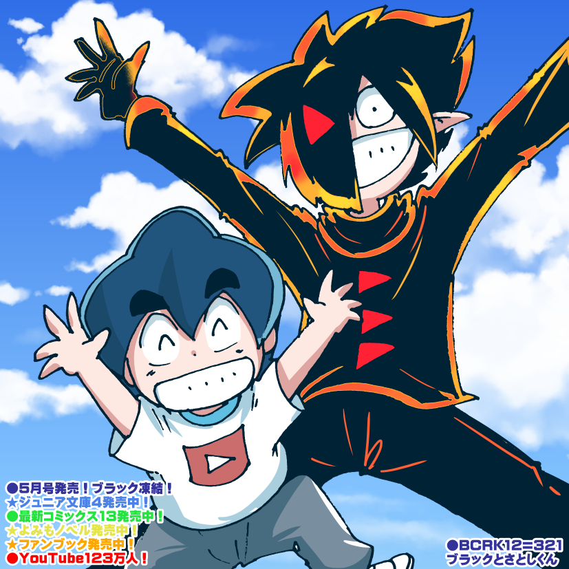 ちささページ