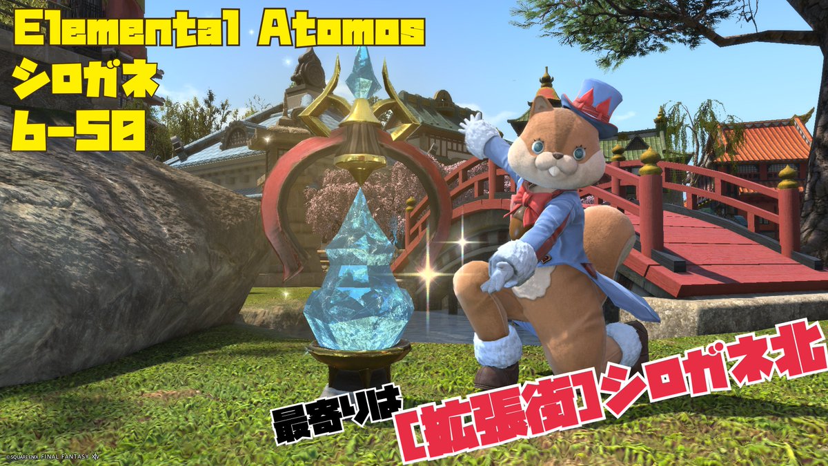 MASHIROOM_ST tweet media