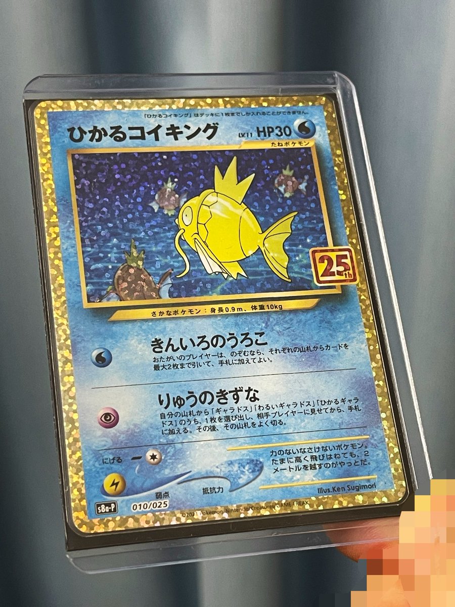 VeryLong綾マナPay tweet media