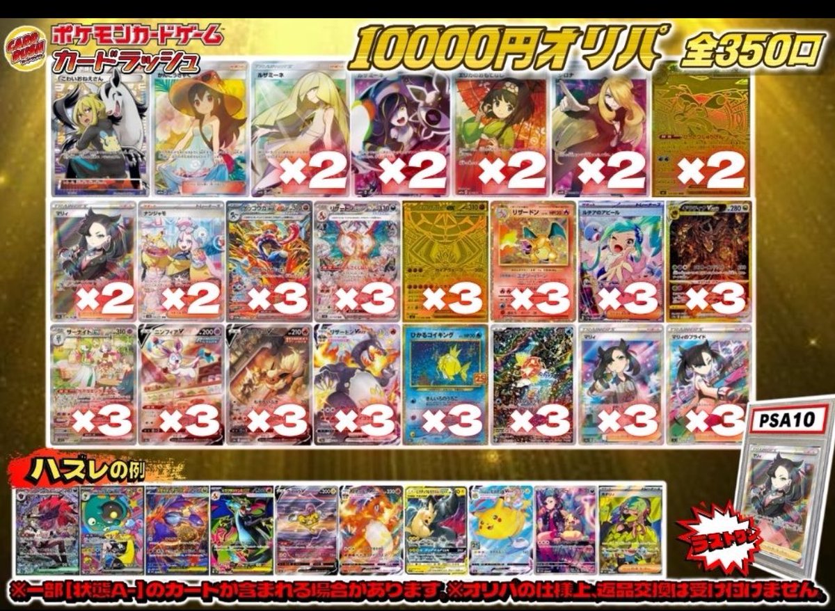 VeryLong綾マナPay tweet media