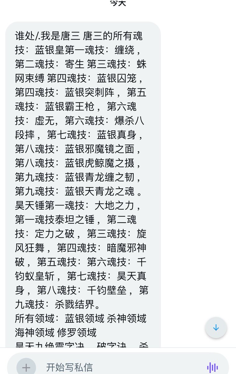 QQ企鹅2.0 tweet media