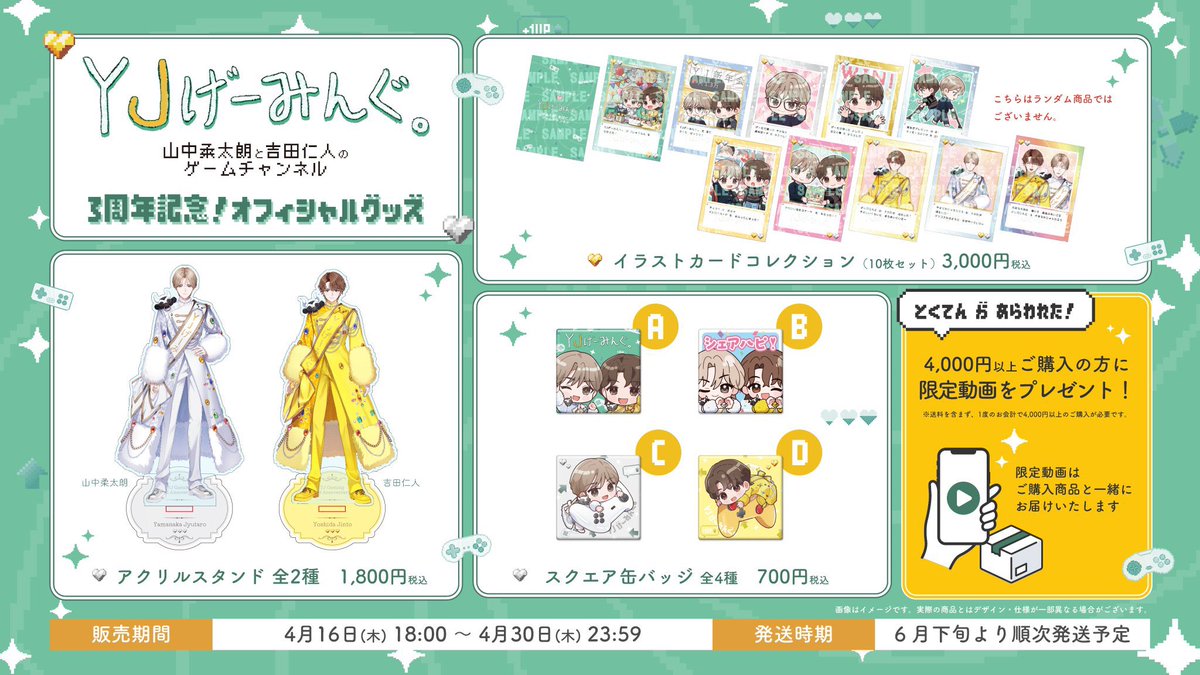 さくら tweet media