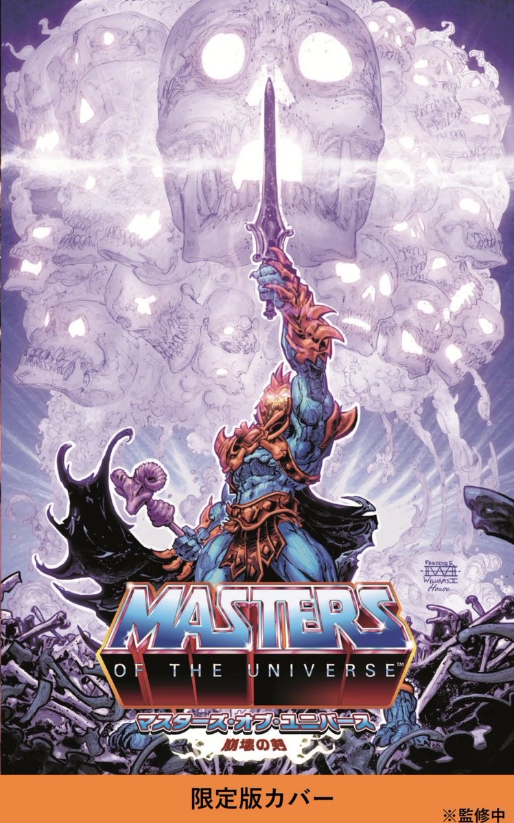 10周年の安堵龍 tweet media