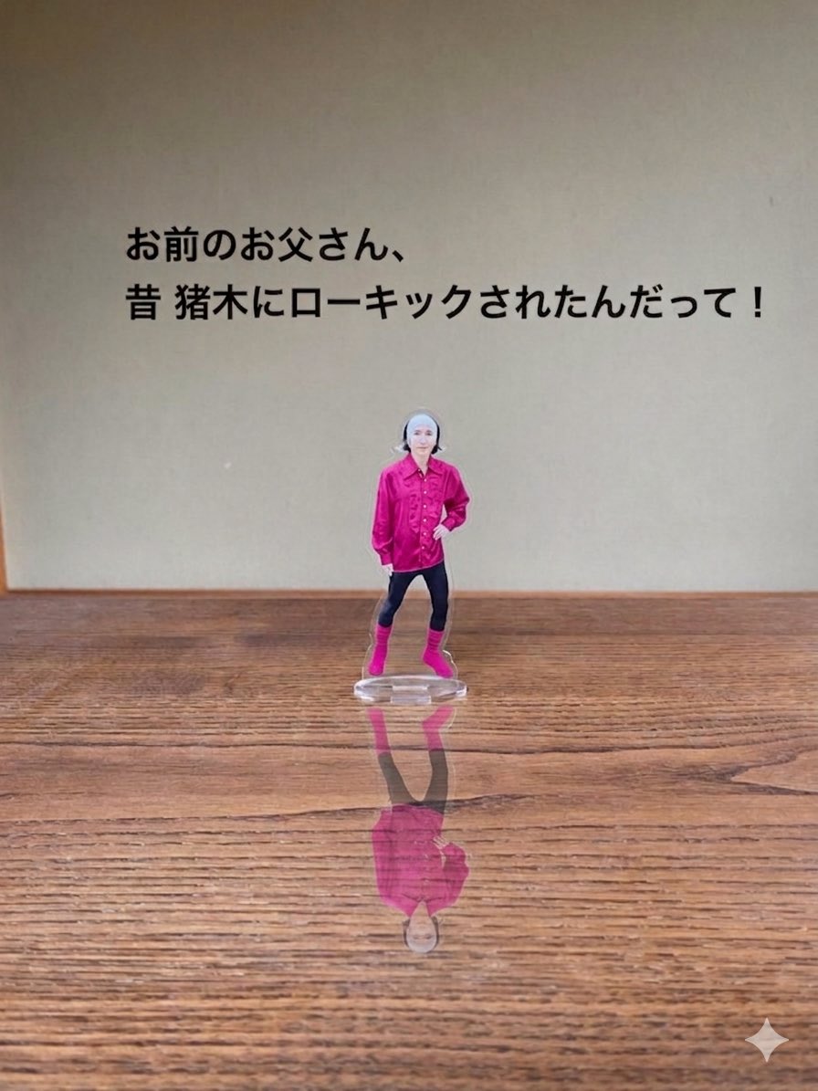 うに丸亭 野村蔵🪭（うにまる） tweet media