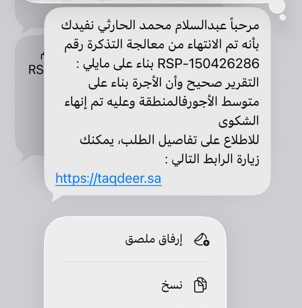 عبدالىىىلام الحارثي tweet media