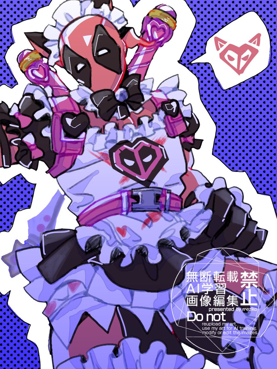 メイドでぷちゃ