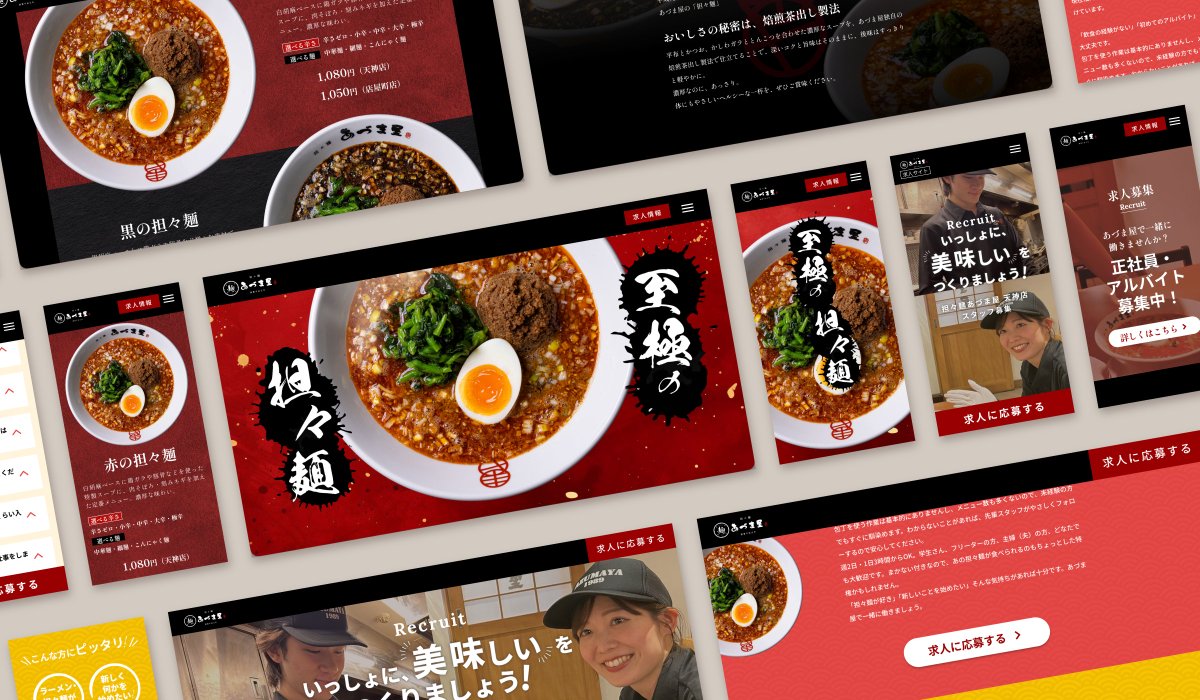 やまぴ｜Studio特化WEBデザイナー tweet media