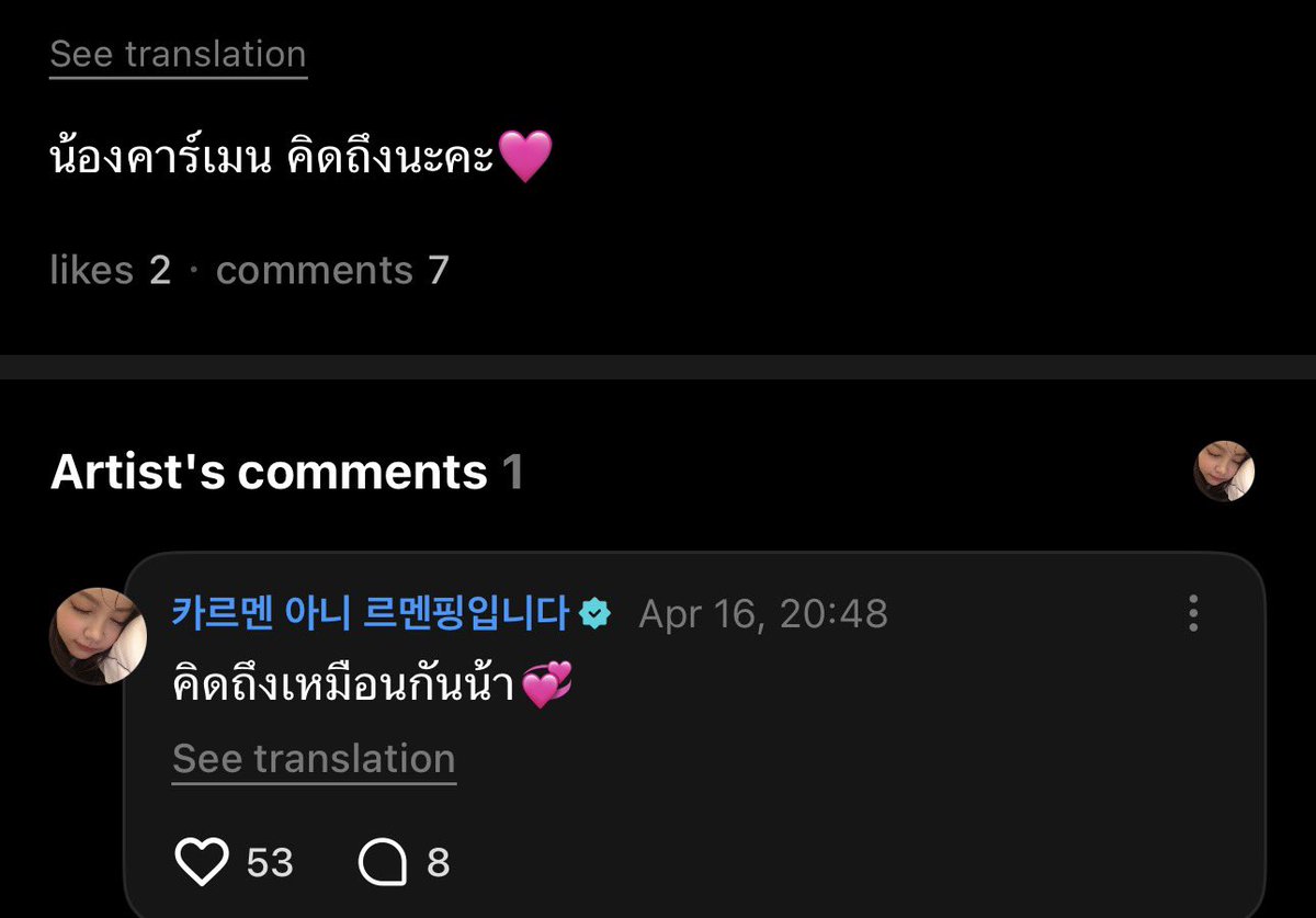 𝐚𝐜𝐡𝐚𝐧𐙚 ݁˖ tweet media