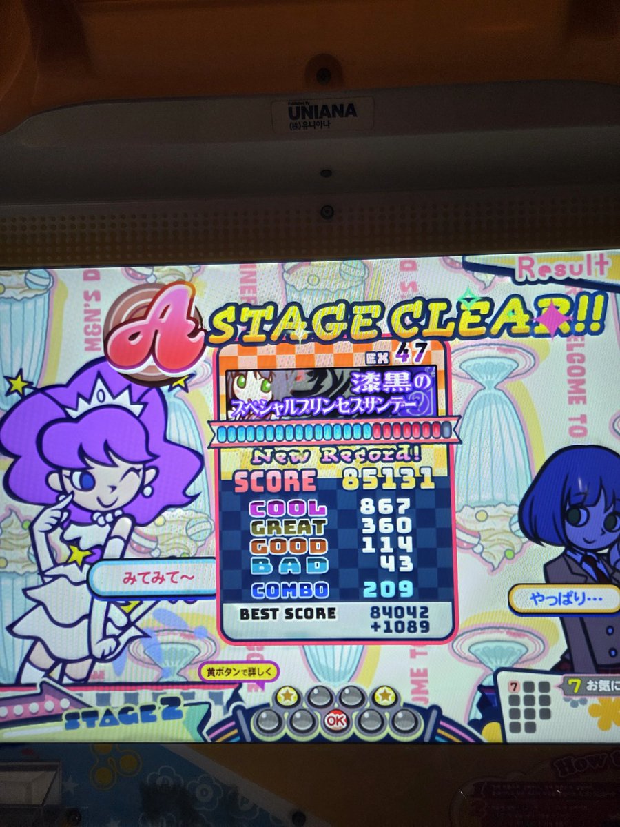 히메쨩 tweet media