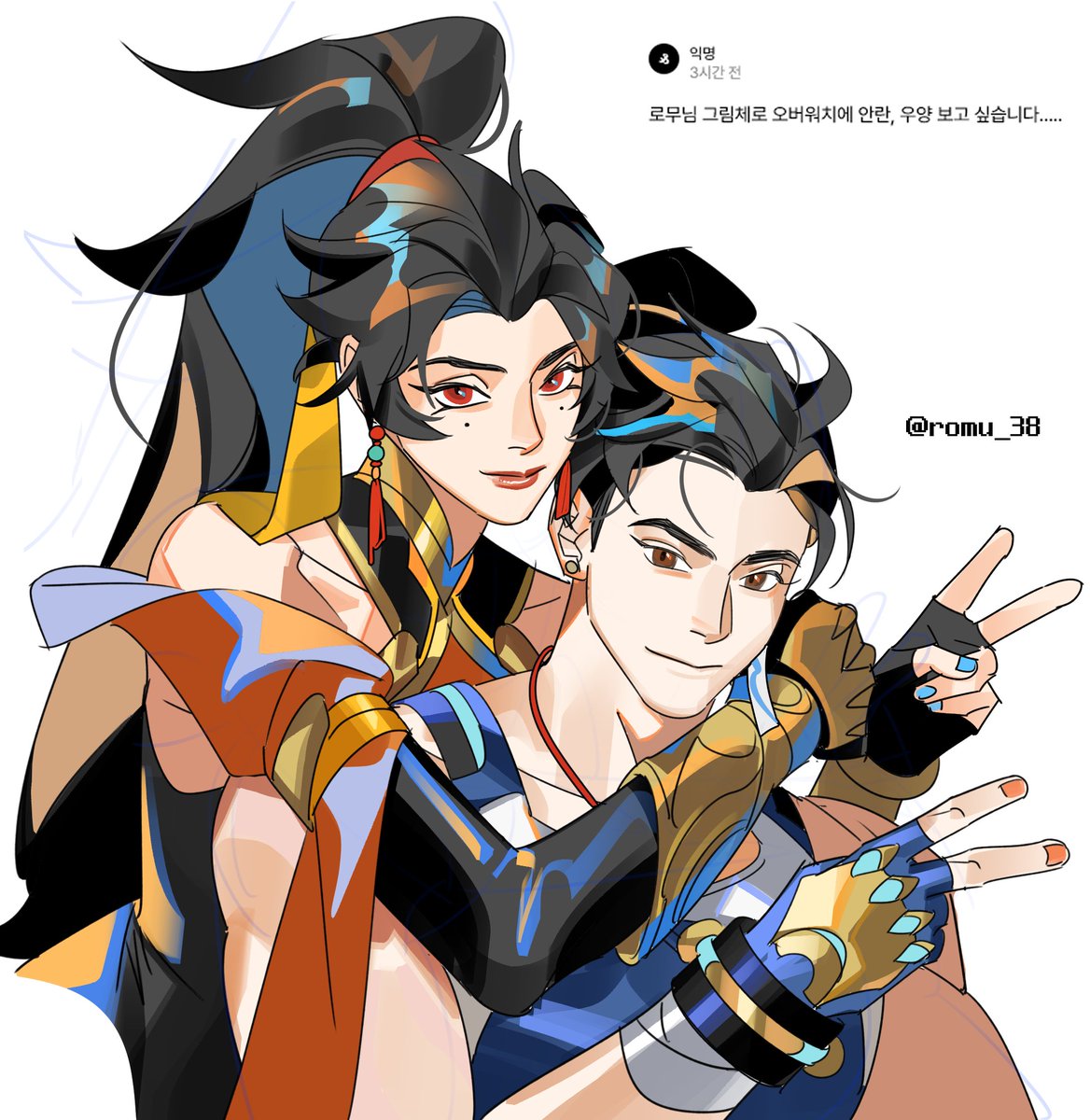 로무 (@romu_38) on Twitter photo 