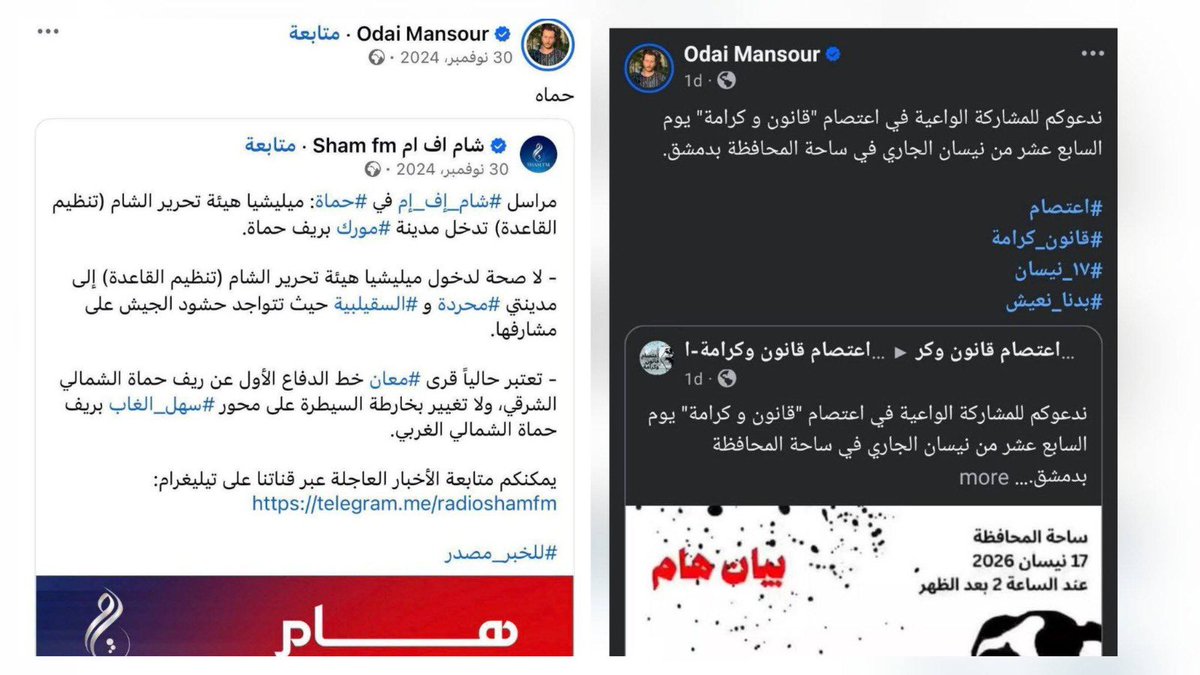 ريما مٌراد tweet media