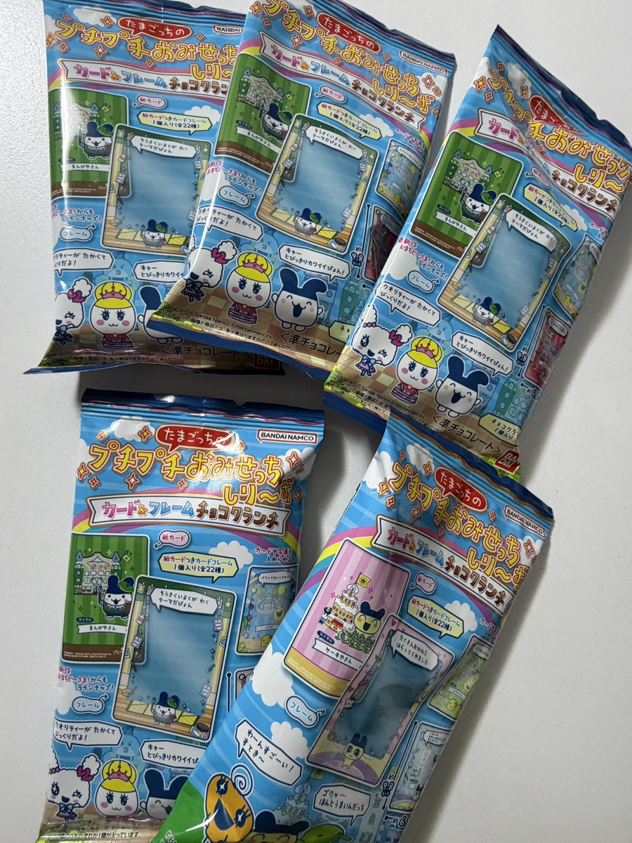 そうくん tweet media