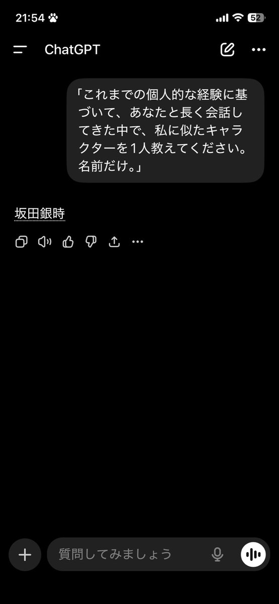 ecstasysiranui's tweet photo. 坂田銀時でした https://t.co/iCbTThDBHO