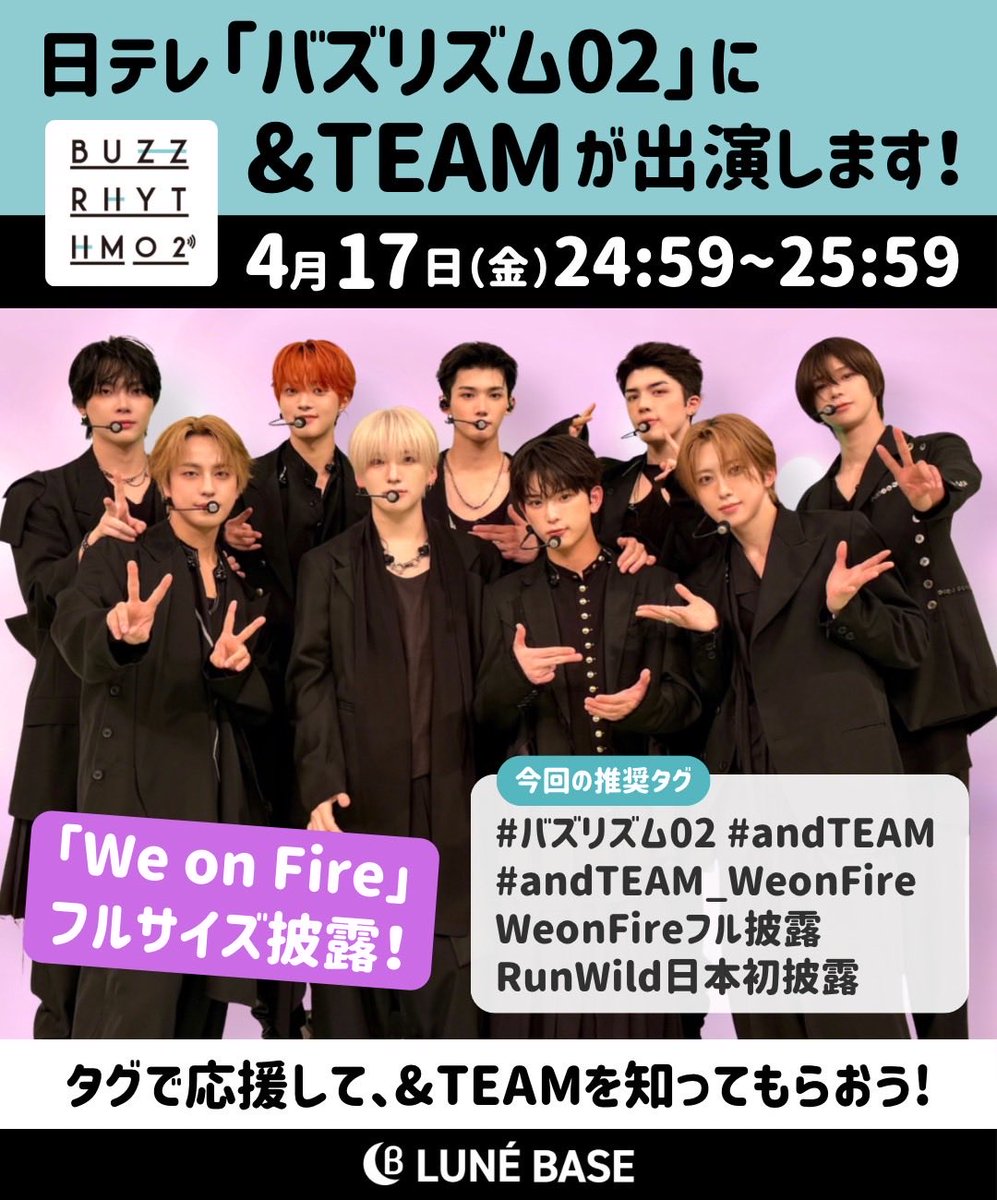 🌙LUNÉ BASE tweet media