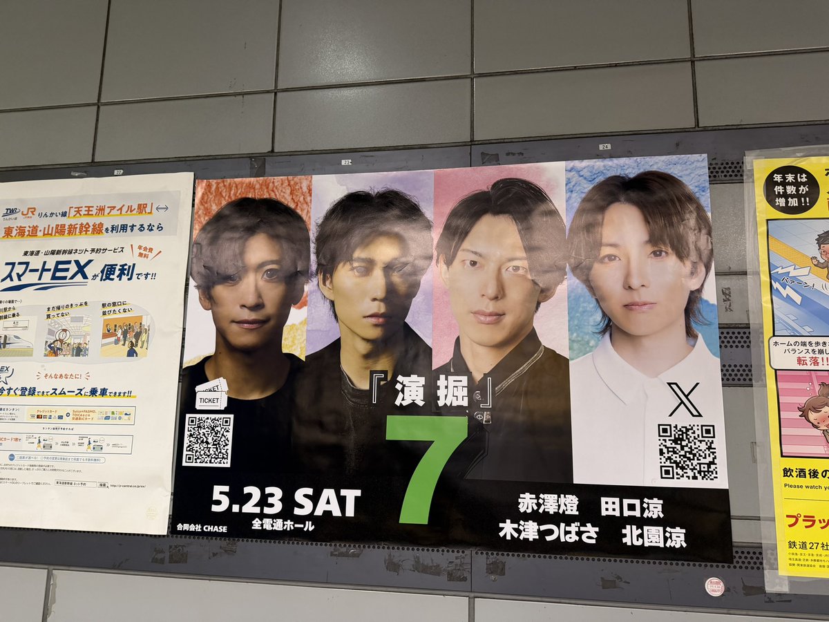 な つ·˖✩.* tweet media