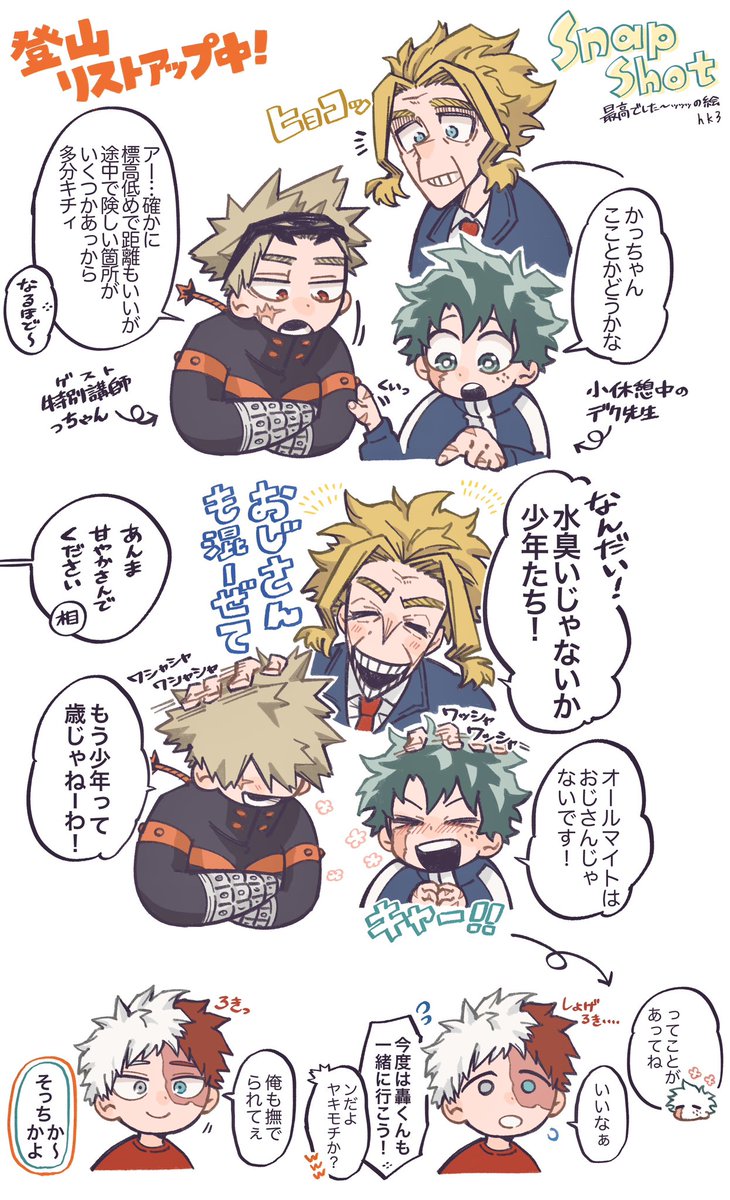 ふかみ tweet media