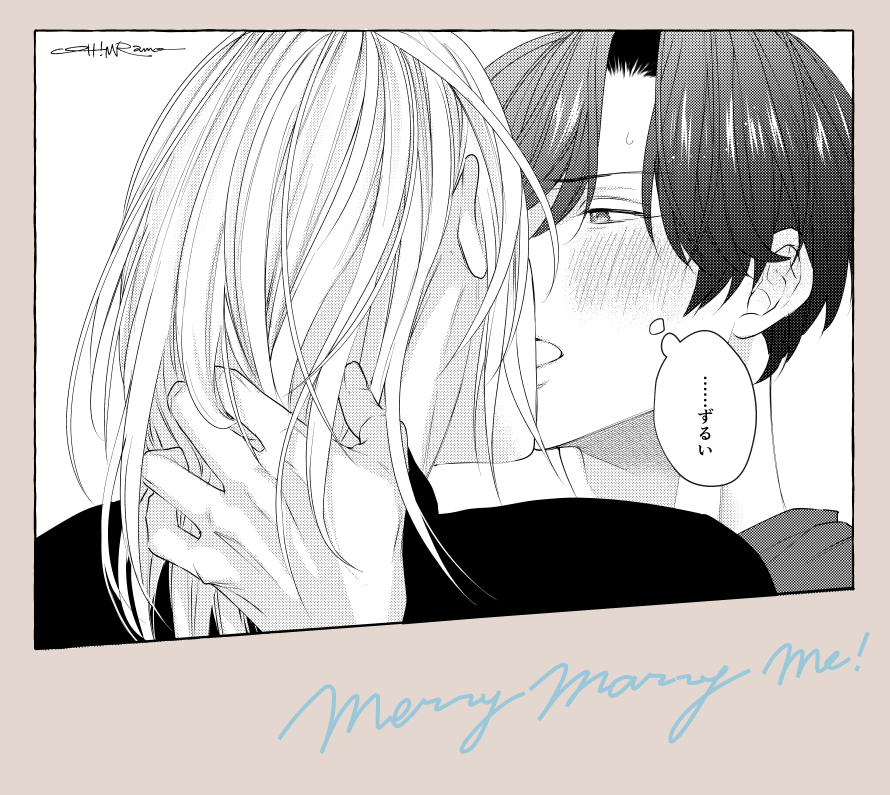 GUSH４月号のメリマリへのアンケーとまとめを受け取っております～！
コメントお寄せいただいたみなさんありがとうございました！🥳✨