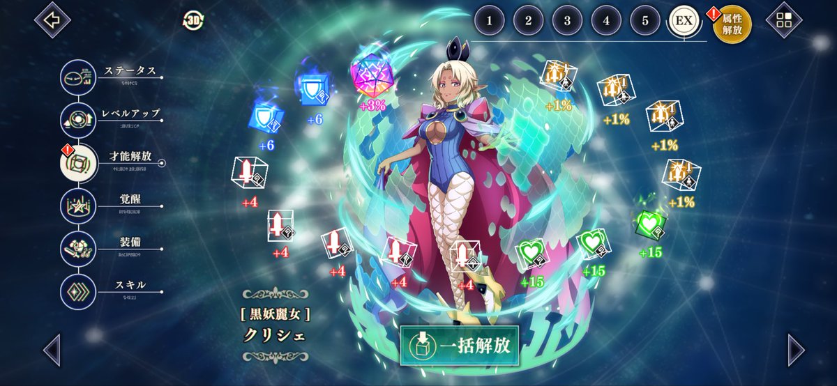 ZëRO【Lïlïth】 tweet media