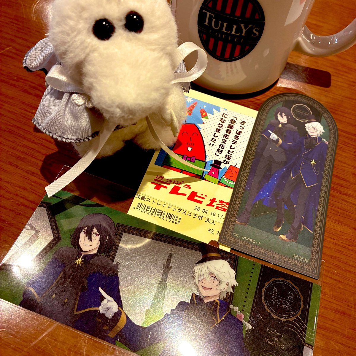 mofugreen@もふぐりーん tweet media