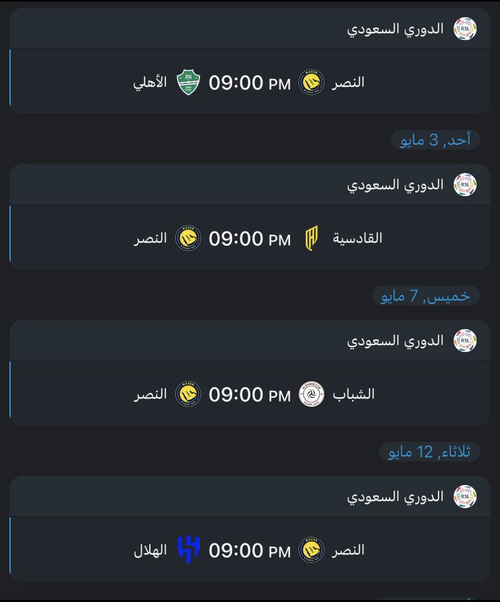 متصدره دوري روشن tweet media