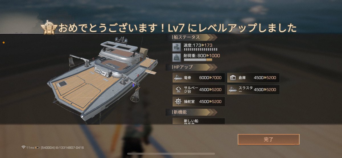 Raven__Sammy's tweet photo. 海洋閉鎖
さよなら海マップ🌊
最後にレベル上げてデカイ船にして、クラゲ見納め🪼 https://t.co/cVbpxC9qeq