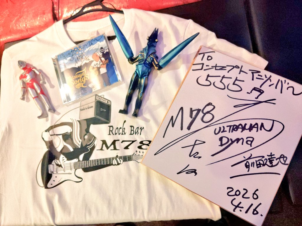 🍀本日のイベントが無事に終了しました‼️
🍀ご参加の皆様ありがとうございました‼️
🎶🎤『前田達也』様の素敵な歌声を披露していただき、カラオケでみんなで盛り上がることが出来ました✨
🍀またのご来店をお待ちしています🍀