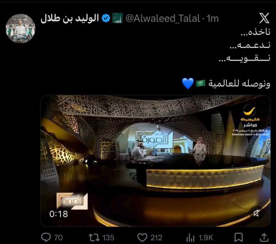 للزعامة حكاااية 90 tweet media